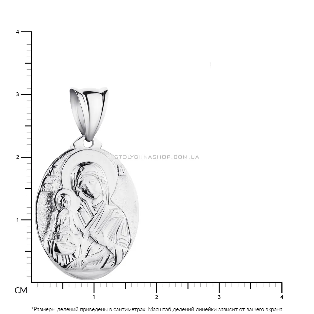 Срібна ладанка з родіюванням (арт. 7517/2-4275.0.2) - 2 - цена