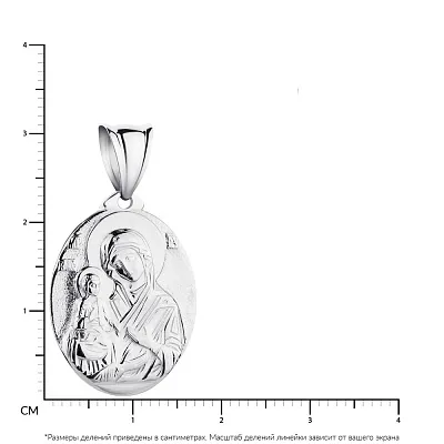 Серебряная ладанка с родированием (арт. 7517/2-4275.0.2)