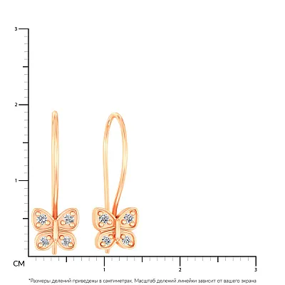 Детские золотые серьги «Бабочки» с фианитами (арт. 110281)