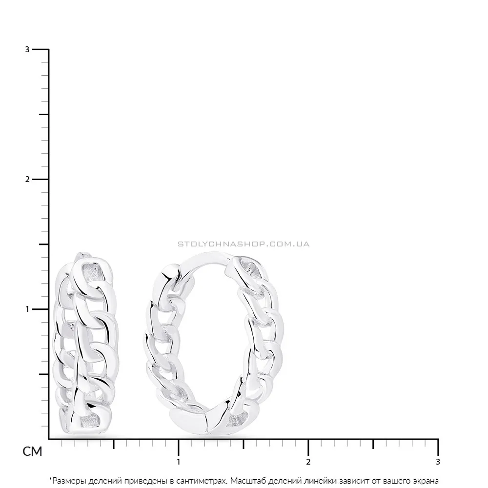 Сережки-кільця "Ланцюжки" зі срібла з родіюванням Trendy Style  (арт. 7502/4599/15)