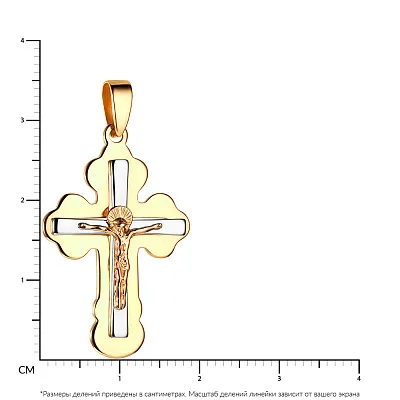 Крестик из комбинированного золота  (арт. 501381жб)