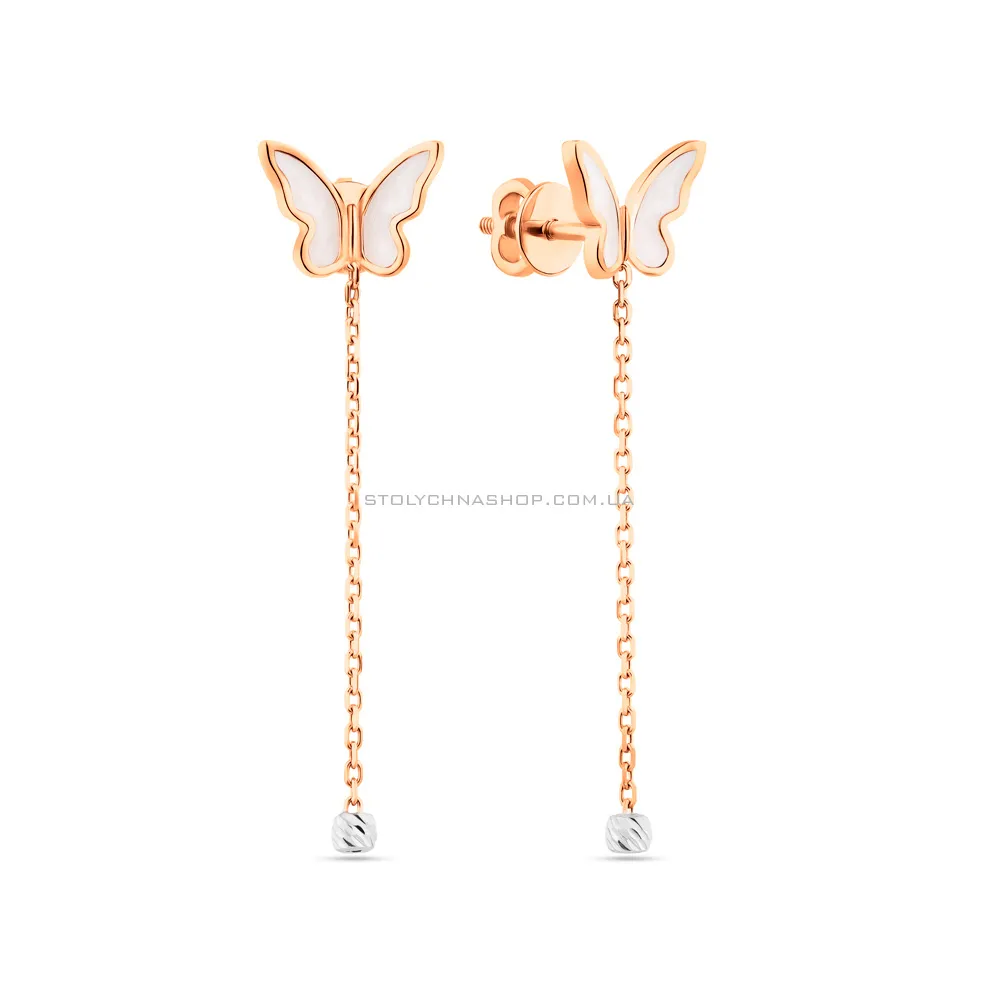 Золоті сережки-пусети Метелики з ланцюжком (арт. 111221еп) - цена