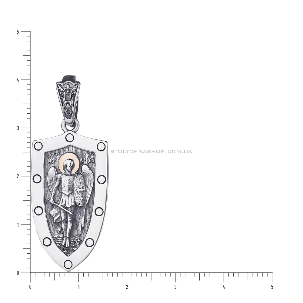 Кулон зі срібла «Архангел Михаїл» (арт. 7203/570-пю)
