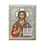 Икона из серебра "Христос Спаситель" (260х200 мм) (арт. 85300 6L)