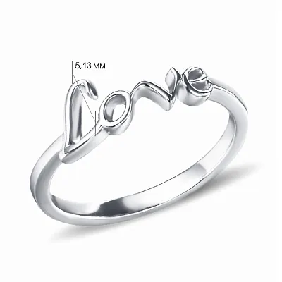 Серебряное кольцо «Love» без камней  (арт. 7501/4328)