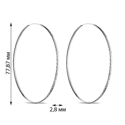 Великі сережки-кільця зі срібла (арт. 7502/4366/80)