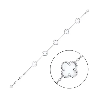 Срібний браслет з перламутром (арт. 7509/1265/10п)
