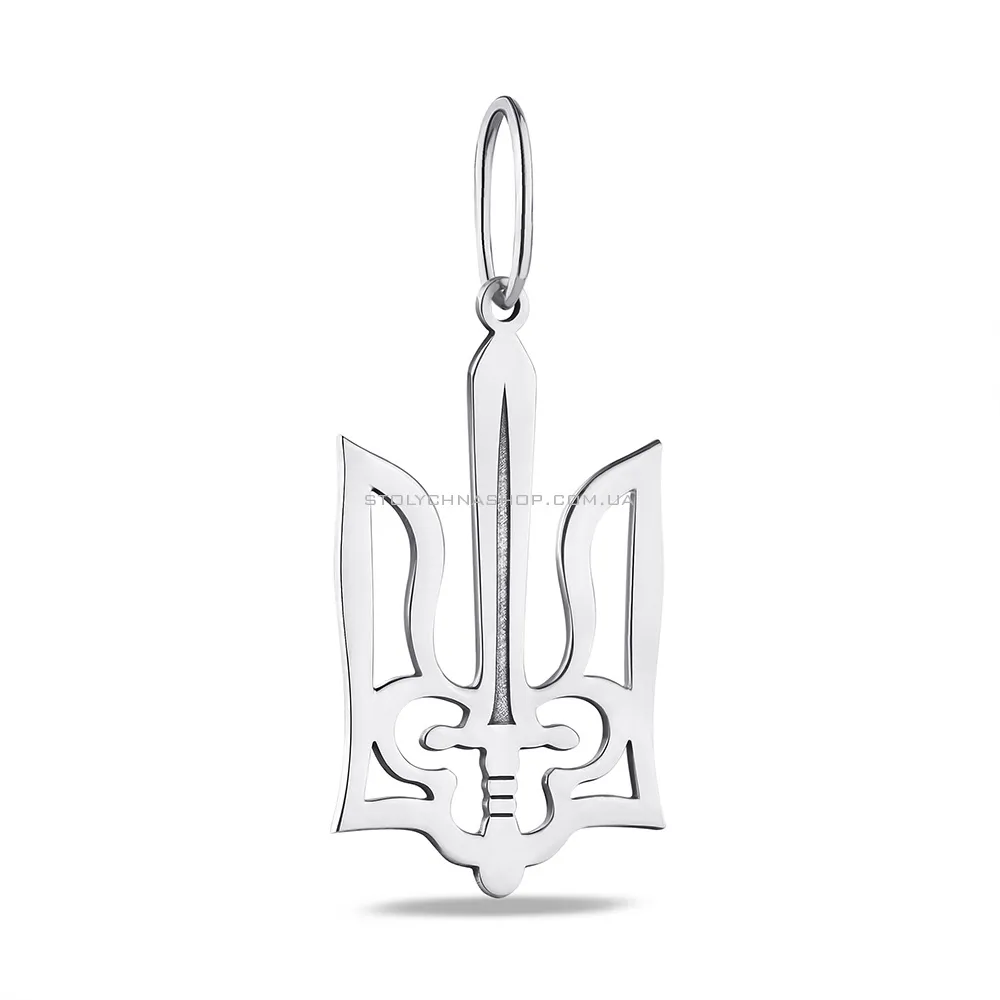 Серебряный подвес "Герб Украины с мечом"  (арт. 7503/А001/3пю)