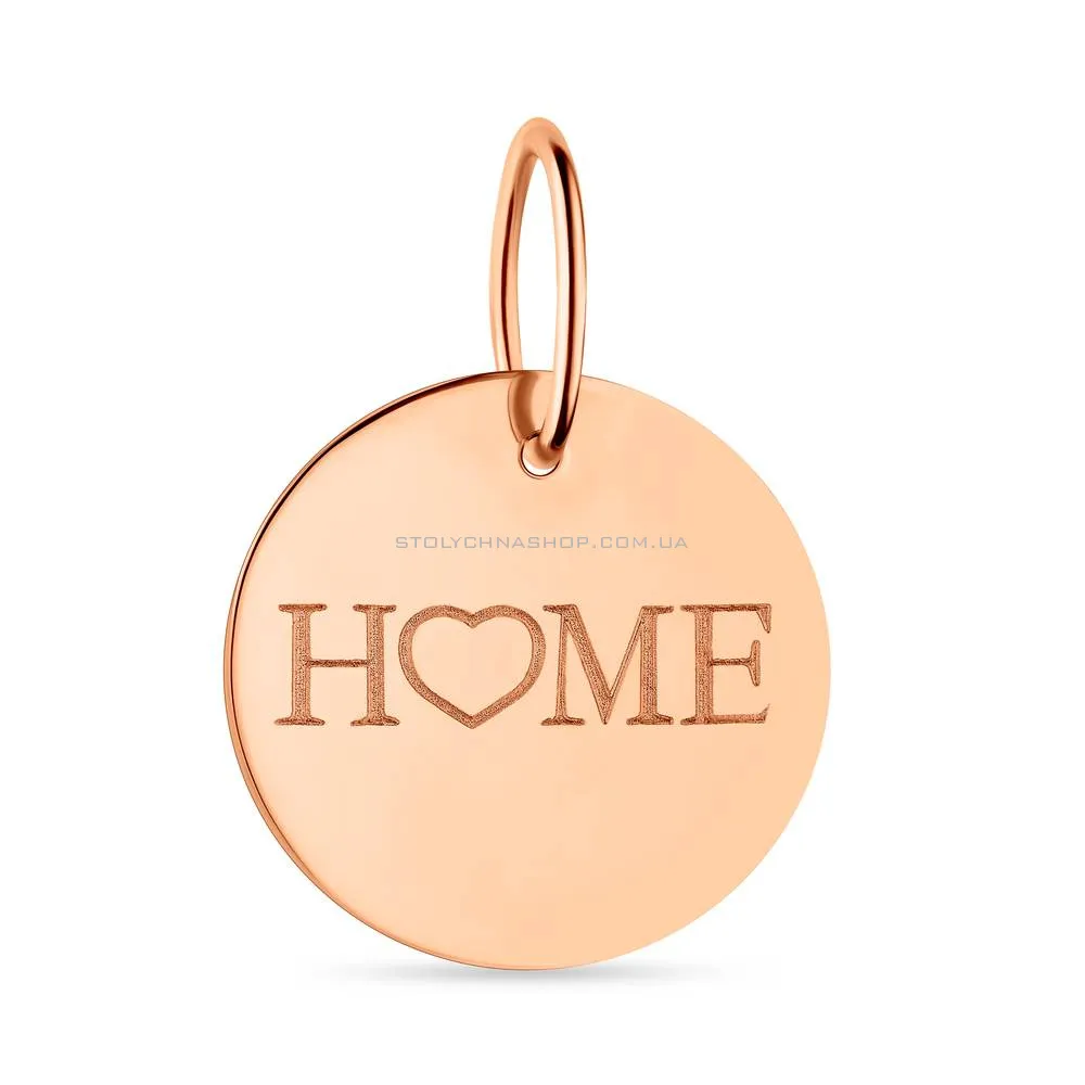 Патріотичний золотий підвіс "Home" (арт. 441199) - цена