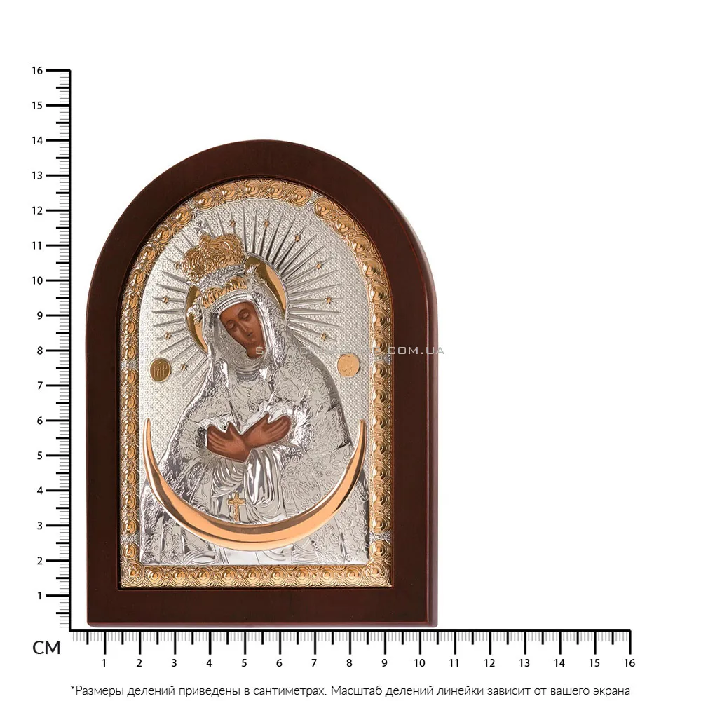 Ікона Пресвята Богородиця Остробрамська (140х100 мм) (арт. MA/E1116DX) - 2 - цена
