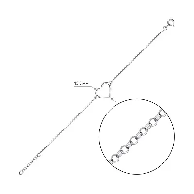 Срібний браслет Серце (арт. 7509/4210)