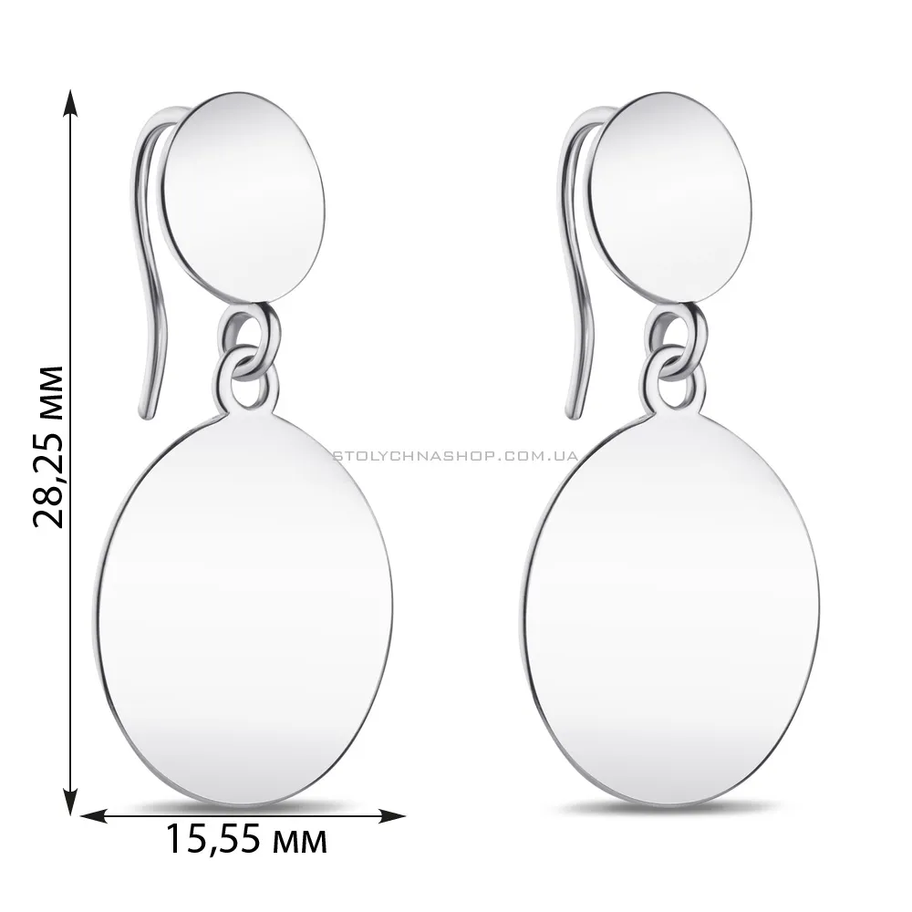 Срібні сережки-підвіски Trendy Style (арт. 7502/4162)