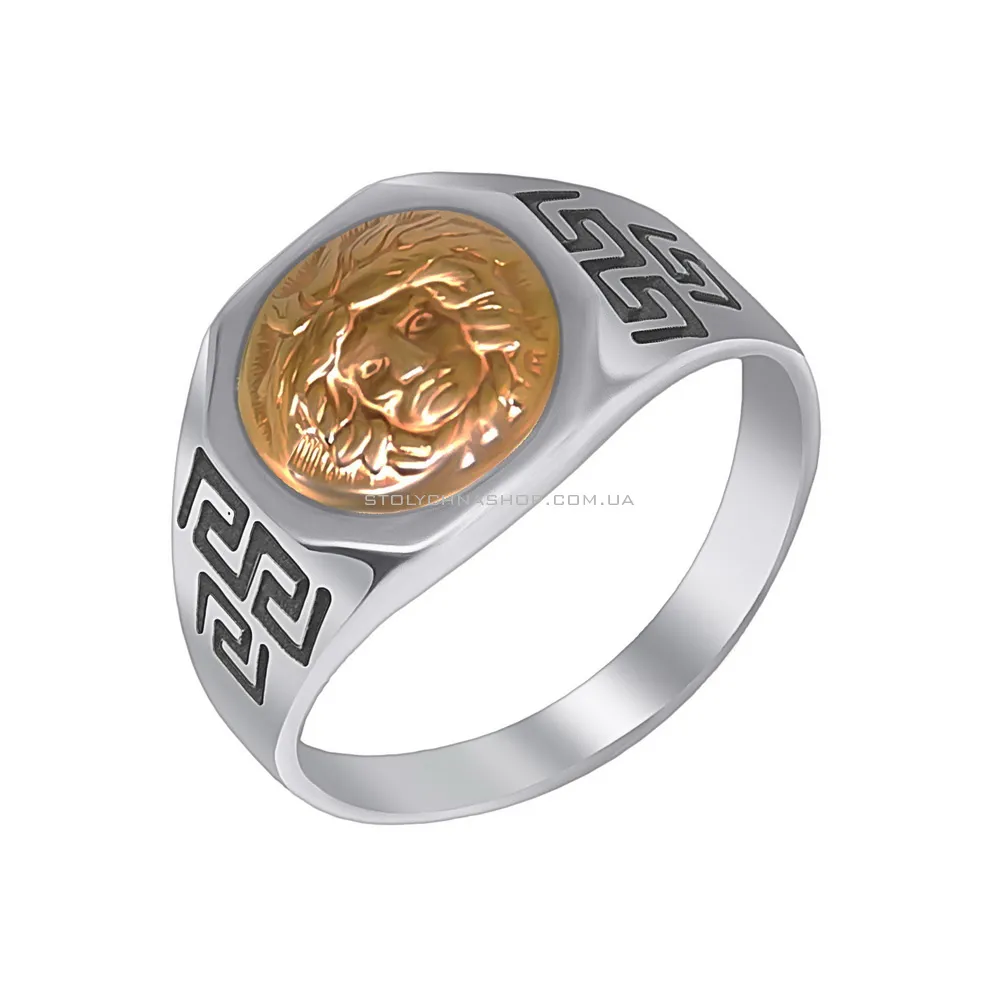 Срібний перстень з золотою накладкою (арт. 7206/420)