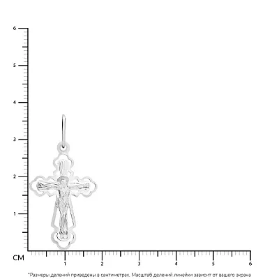 Крестик с распятием из белого золота  (арт. 520299б)