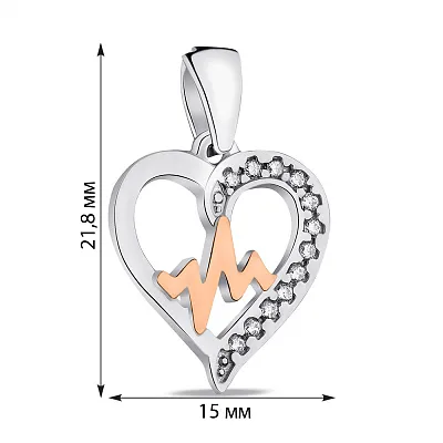 Срібний кулон Серце з фіанітами  (арт. 7203/640пю)