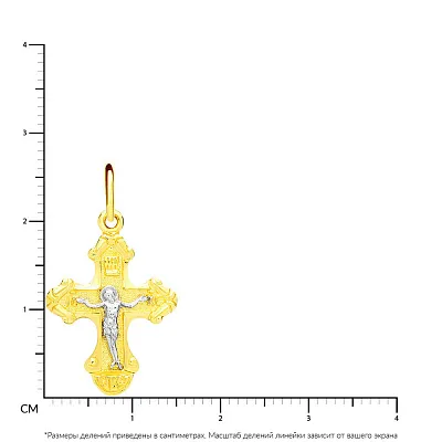 Крестик православный из желтого золота (арт. 501584ж)