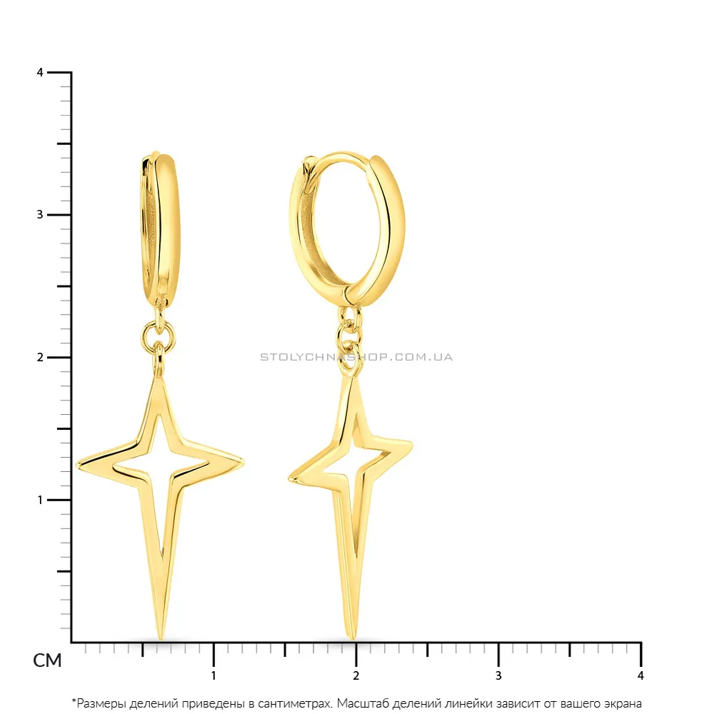 Сережки зі срібла "Полярна зірка" з жовтим родіюванням  (арт. 7502/4592/10ж) - 2 - цена