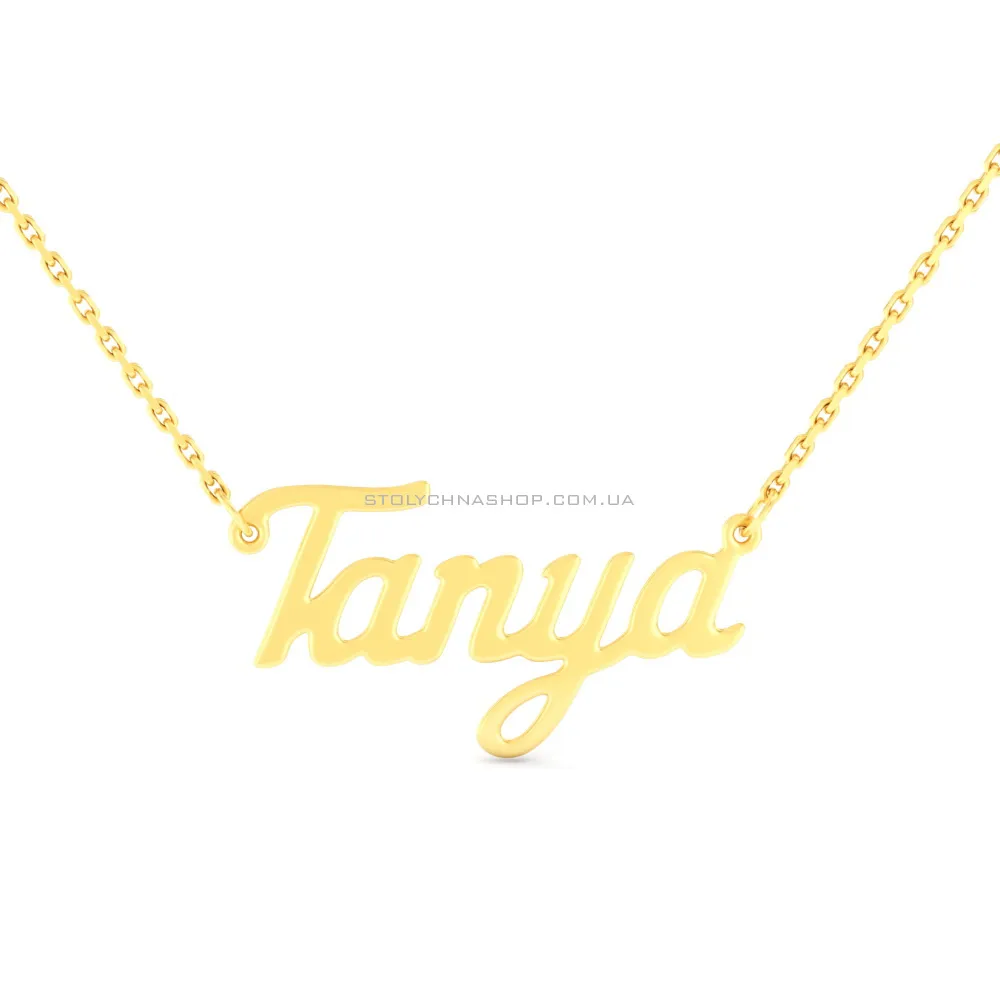 Колье из красного золота с именем "Tanya" (арт. 360215ж)