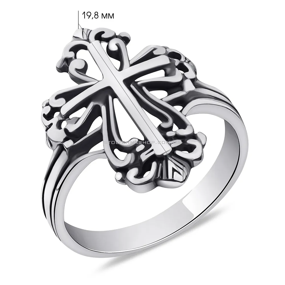 Серебряное кольцо с крестиком (арт. 7901/2023) - 2 - цена