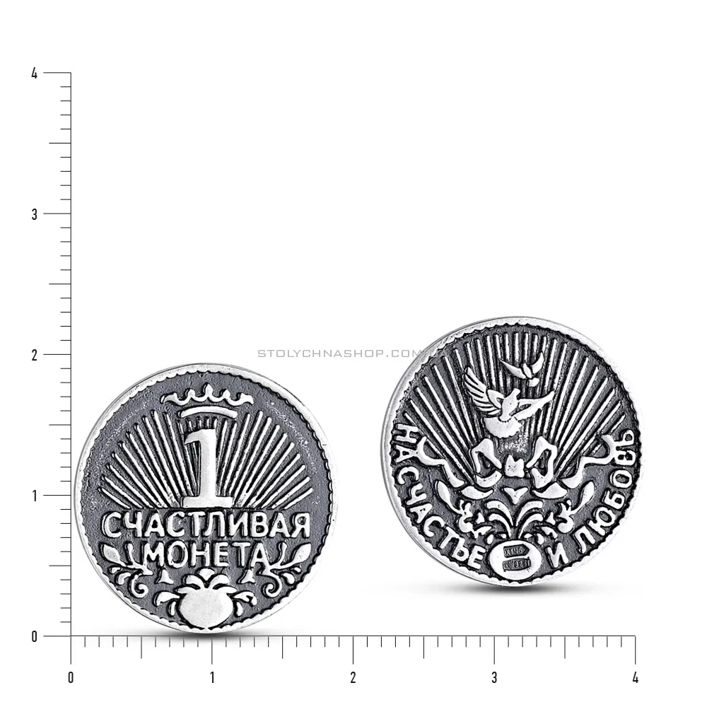 Срібний сувенір монета "На щастя і любов" (арт. 7920/9501-ч) - 2 - цена