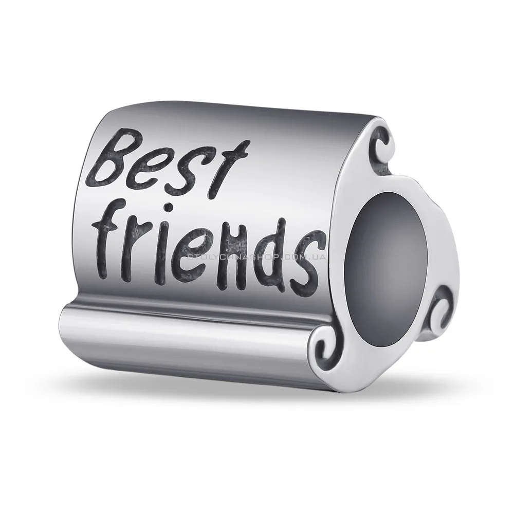 Срібний шарм "Найкращі друзі" (арт. 7903/3036)