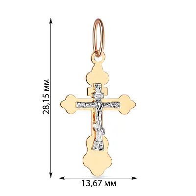 Натільний золотий хрестик з розп'яттям (арт. 538000)