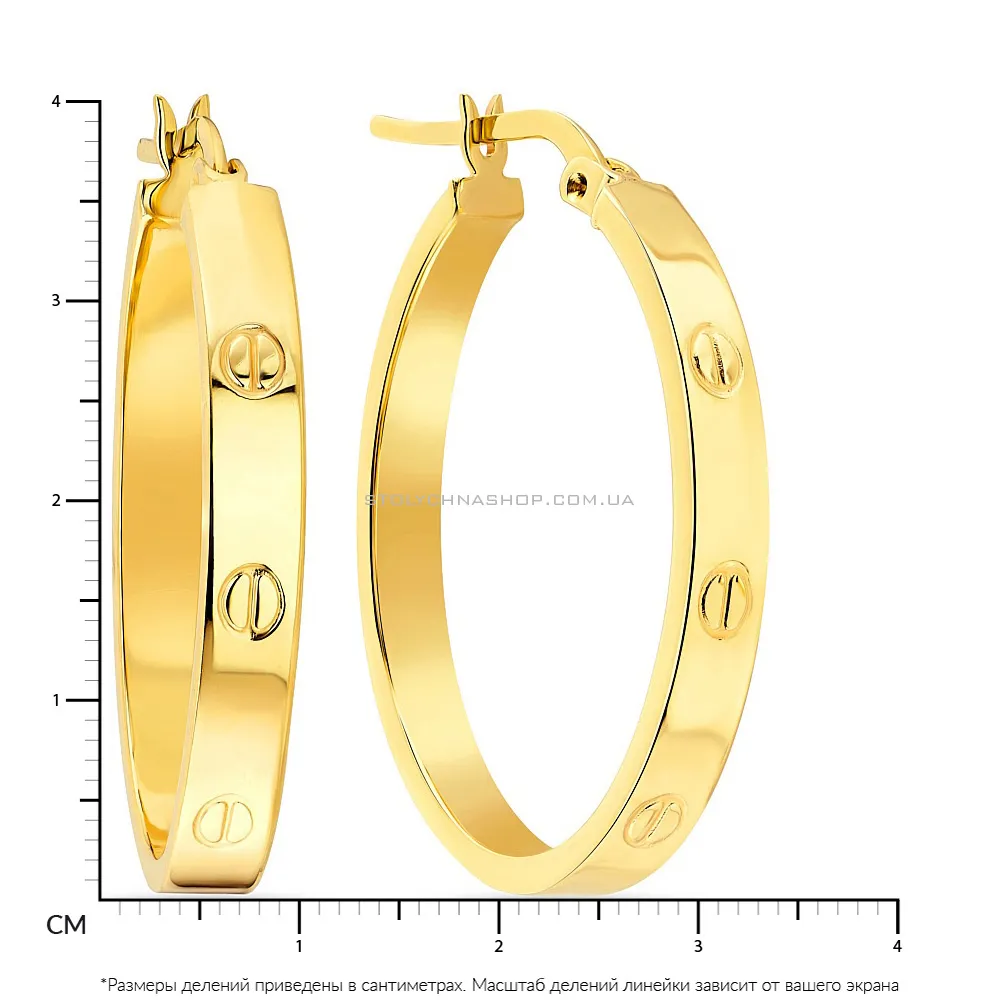 Сережки-кільця з жовтого золота без каміння (арт. 108290/40ж)