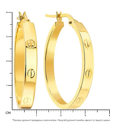 Серьги-кольца из желтого золота без камней (арт. 108290/40ж)