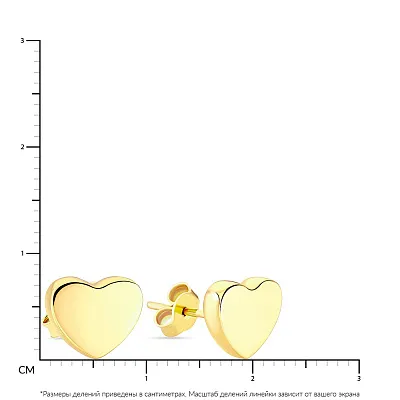 Пусеты «Сердечки» из желтого золота (арт. 103699ж)