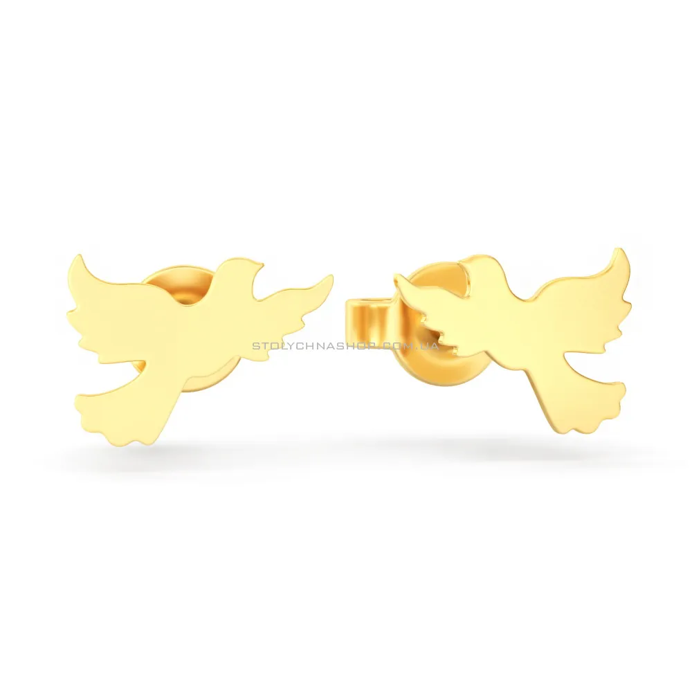 Золоті сережки-пусети "Вільна" (арт. 110030ж) - цена