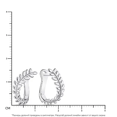 Срібні сережки "Гілочка"  (арт. 7502/4877)