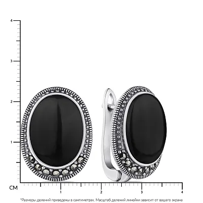 Срібні сережки з оніксом і марказитами (арт. 7402/4074мрко)