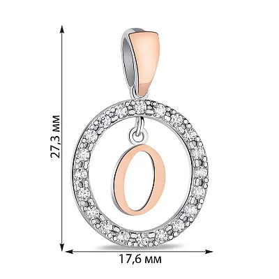 Кулон из серебра Буква О с фианитами  (арт. 7203/050пю/О)
