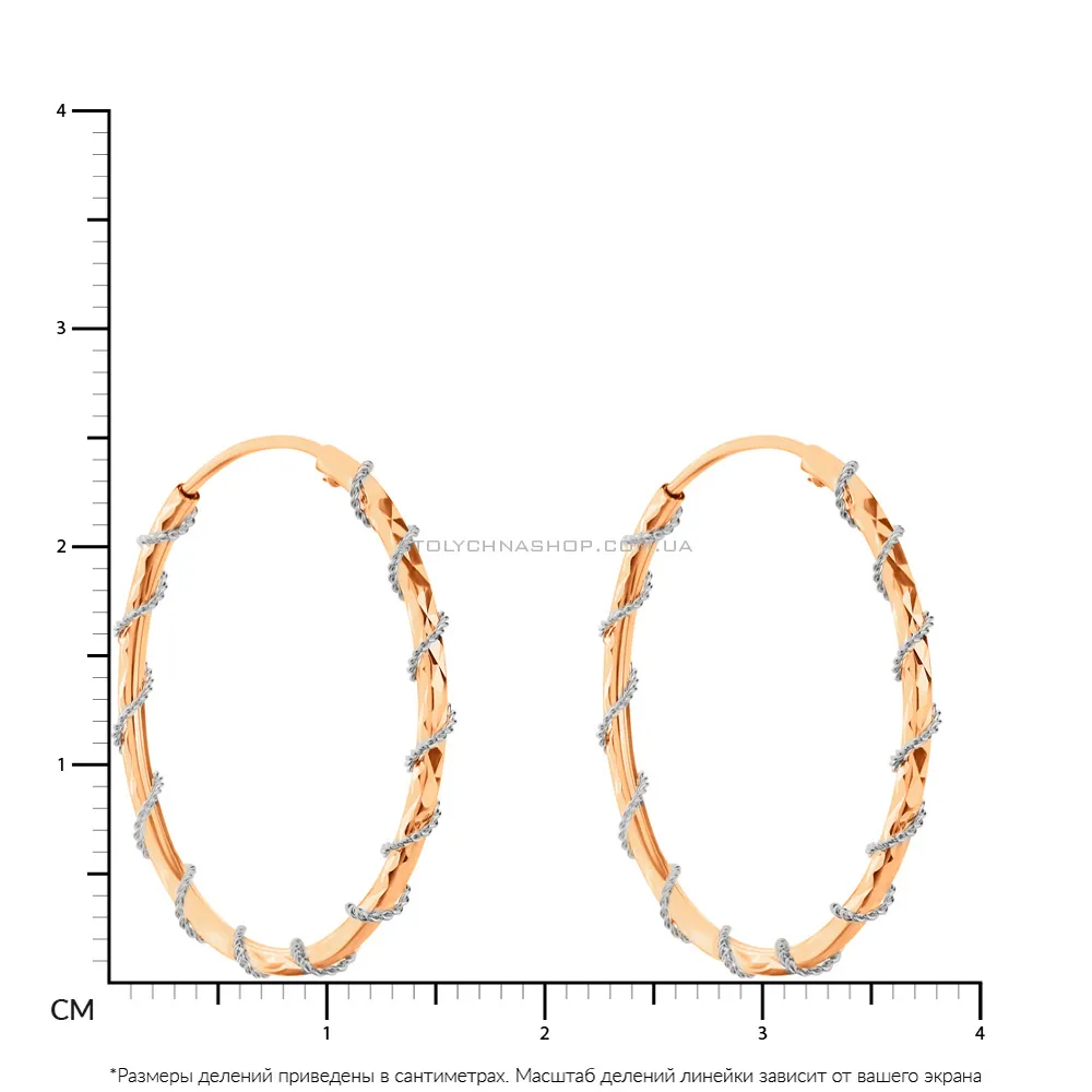 Сережки-кольца из комбинированного золота (арт. 101450/25кб)