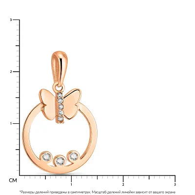 Золотой подвес с бабочкой и фианитами  (арт. 424716)