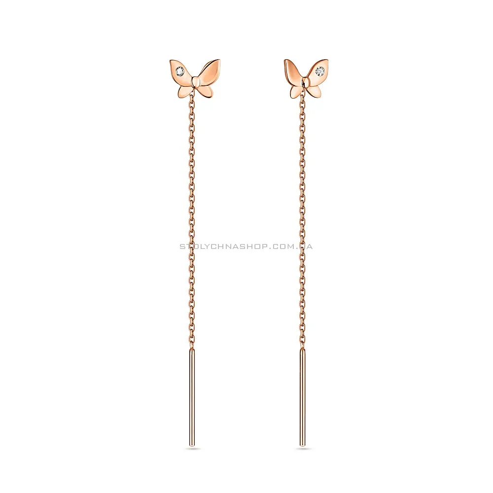 Серьги-протяжки "Бабочки" из золота с фианитами (арт. 108583)