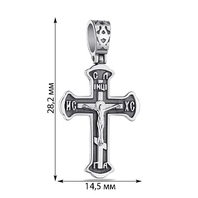 Натільний срібний хрестик без вставок  (арт. 7904/2-0865,0,4)
