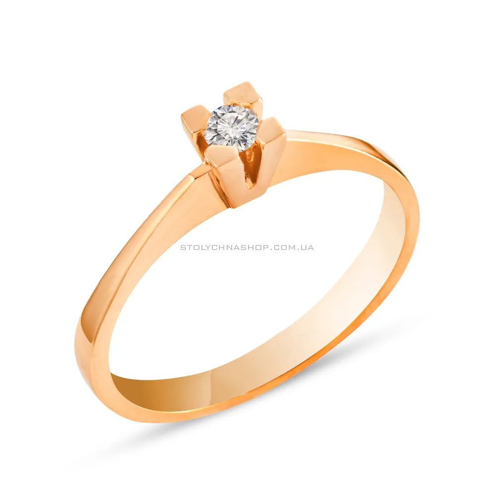 Золотое помолвочное кольцо с бриллиантом (арт. К041041)