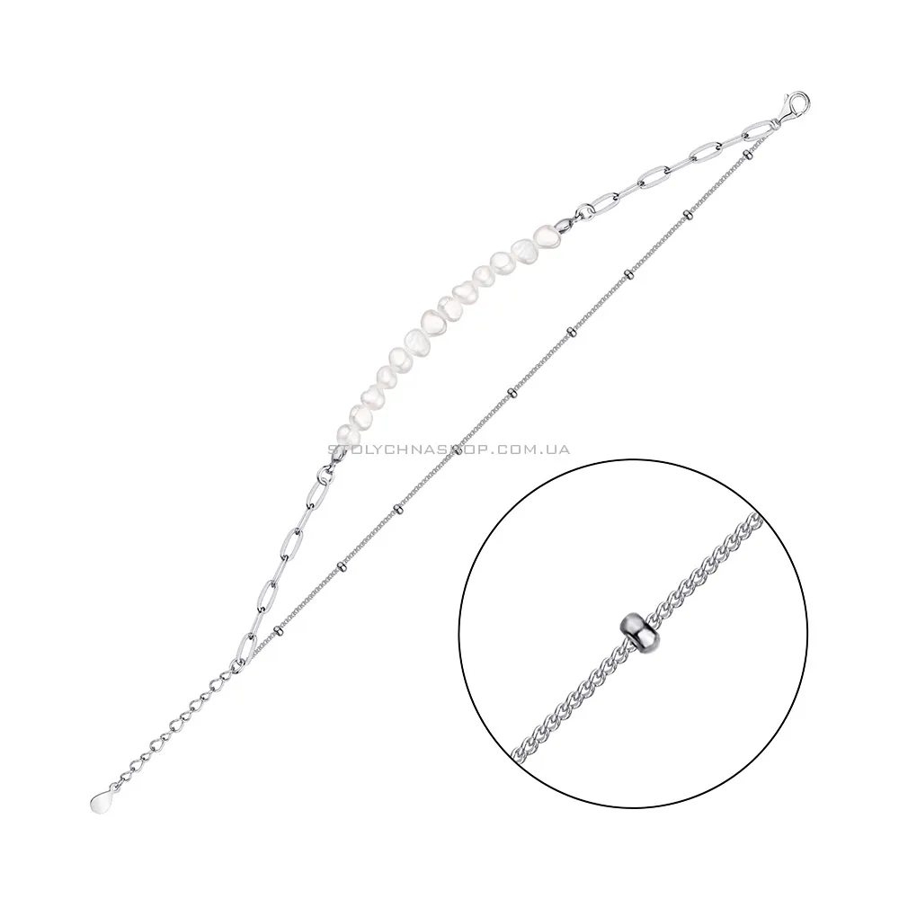 Подвійний браслет зі срібла з перлинами Trendy Style (арт. 7509/3614жб) - цена