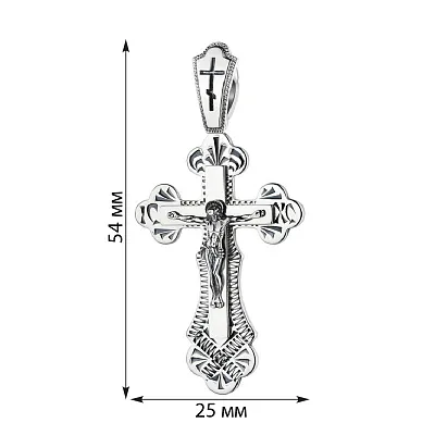 Серебряный крестик &quot;Распятие. Спаси и Сохрани&quot; (арт. 7904/3105-Чис)