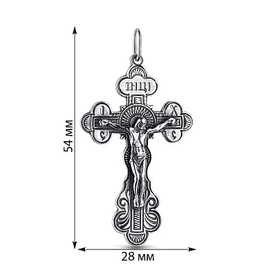 Серебряный крестик с распятием (арт. 7904/3462-ч)