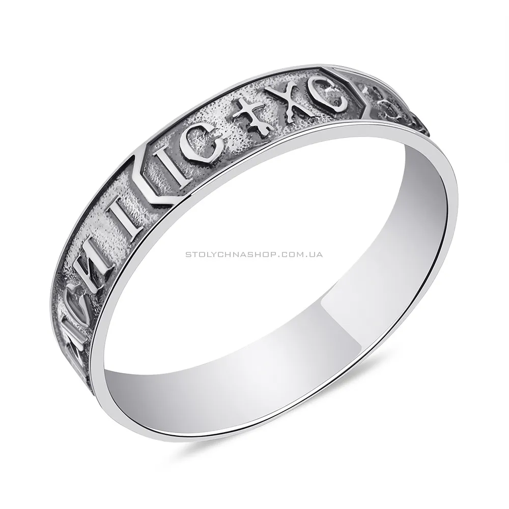 Кольцо серебряное Спаси и сохрани (арт. 7901/1041) - цена