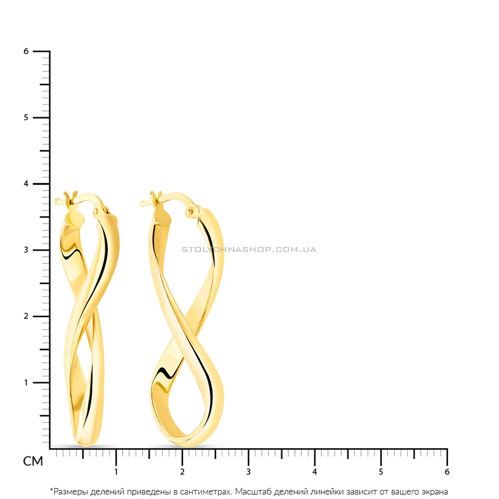 Сережки зігнутої форми з жовтого золота  (арт. 108667/35ж)
