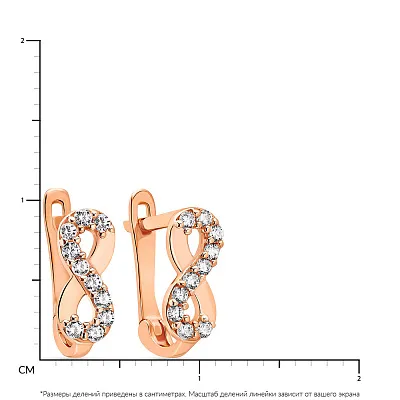 Серьги &quot;Бесконечность&quot; из красного золота с фианитами  (арт. 108606)