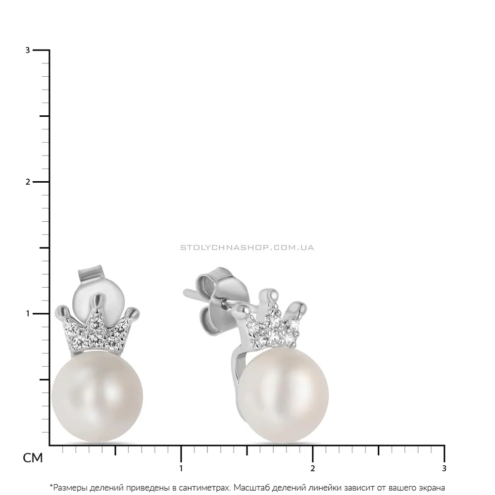 Срібні сережки-пусети з перлами і фіанітами (арт. 7518/5747жб)