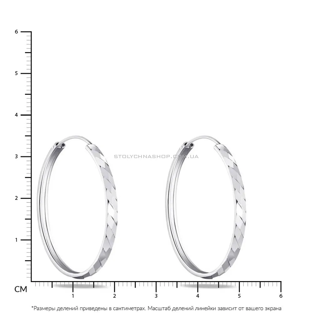 Срібні сережки-кільця без каміння (арт. 7502/3019/35)