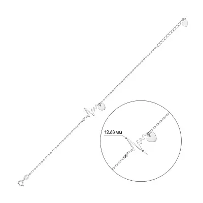 Срібний браслет «Пульс» (арт. 7509/2294)