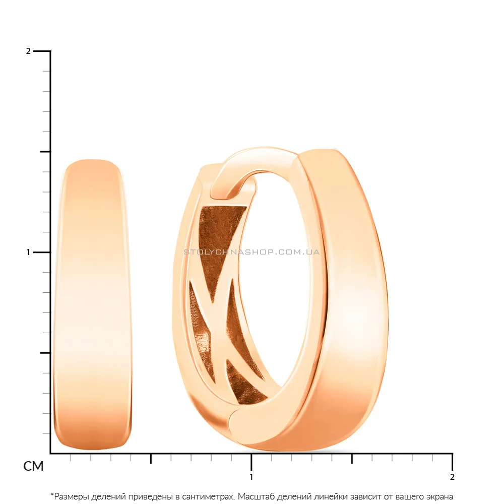 Золотые серьги кольца (арт. 107043)