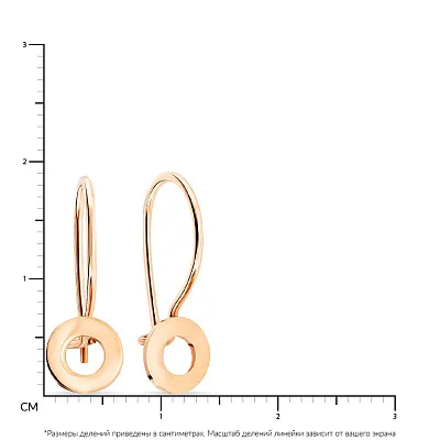 Серьги для детей из красного золота (арт. 105401)