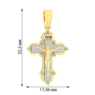 Золотий хрестик з розп'яттям та фіанітами (арт. 501633ж)